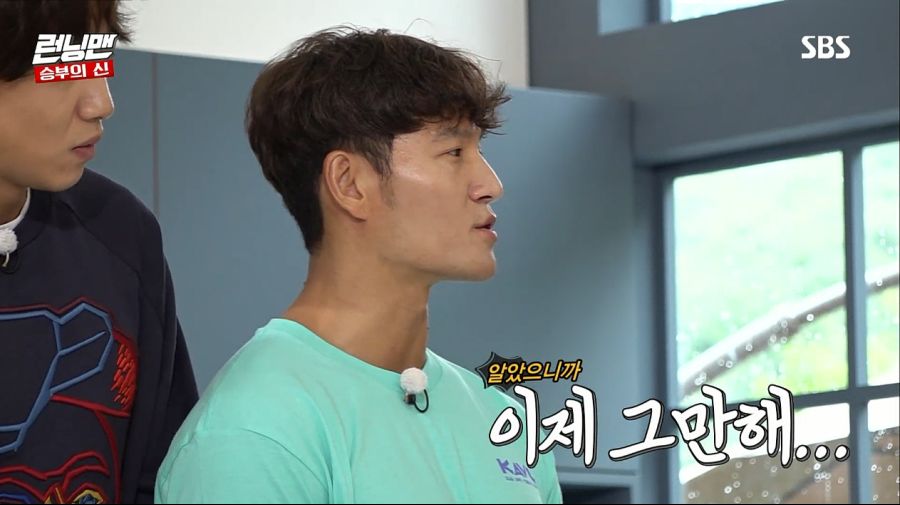 런닝맨) 최악의 술버릇을 가진 멤버_38.jpg