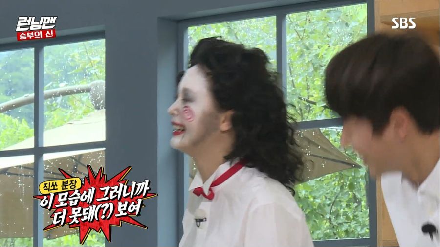 런닝맨) 최악의 술버릇을 가진 멤버_39.jpg