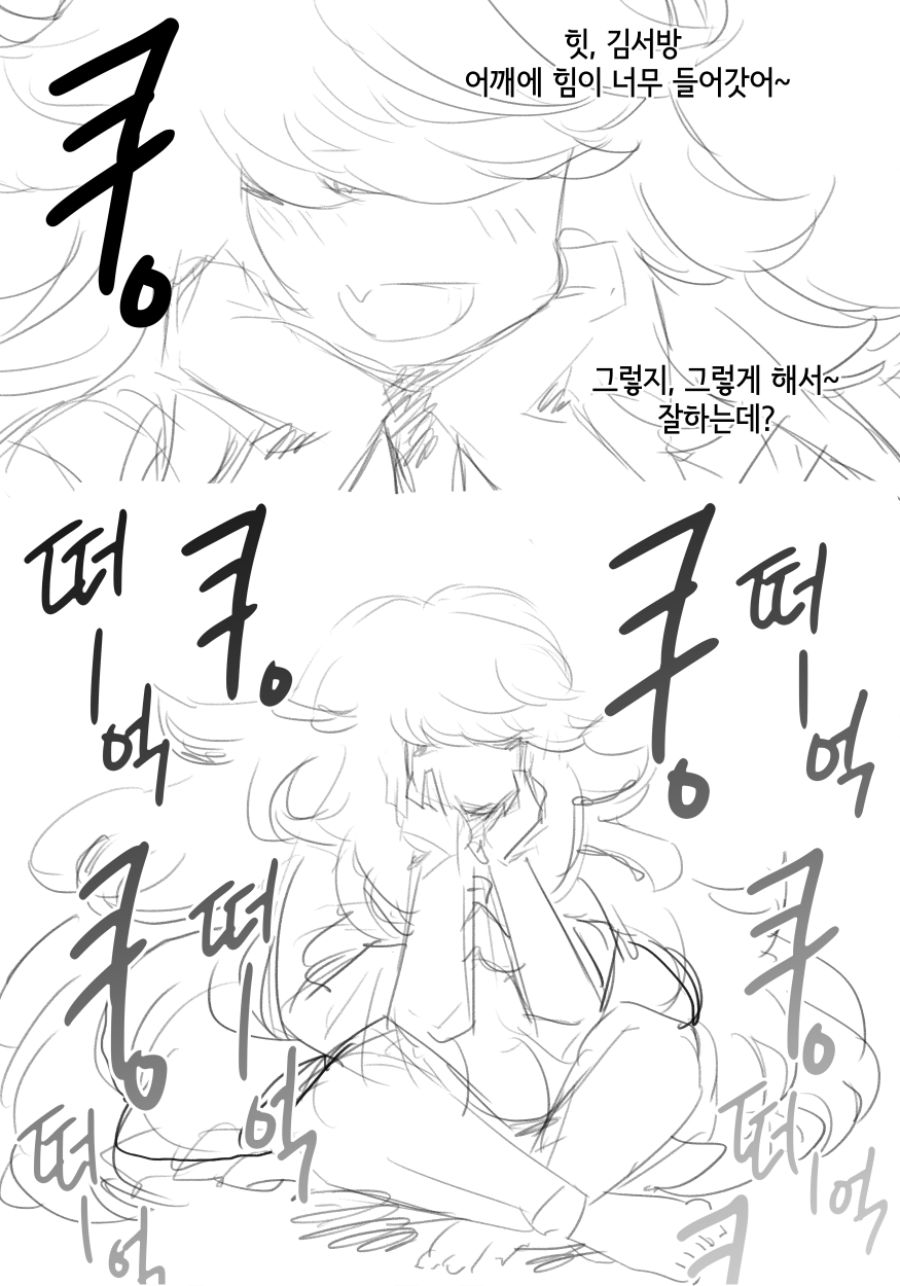 가비만화４.jpg