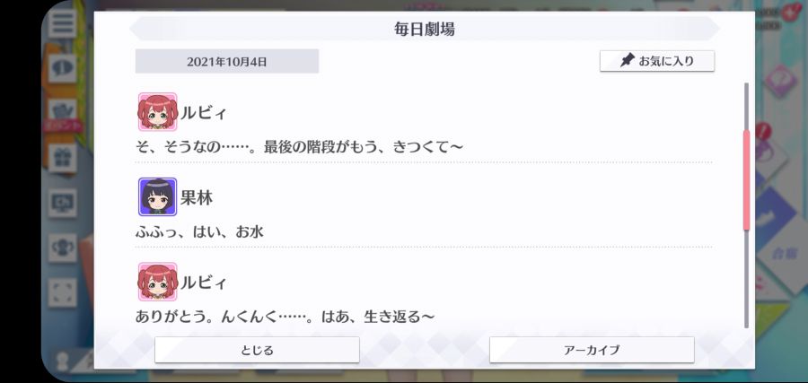 스쿠스타 매일 극장 211004_2.jpg