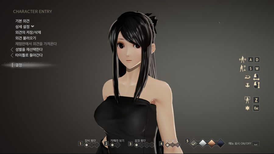 덕후소울 커마베인...ㅋ 저도 제 커마 올려봅니다(스샷 추가)_2.jpg