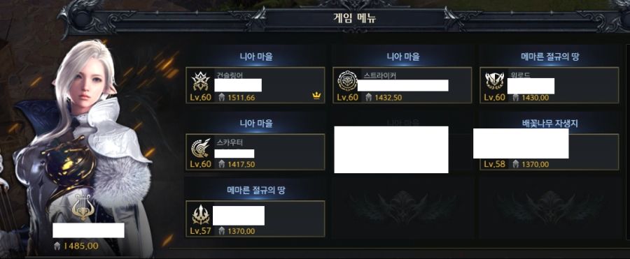 로아) 본1부3은 진짜 좋은 문명인듯_1.png