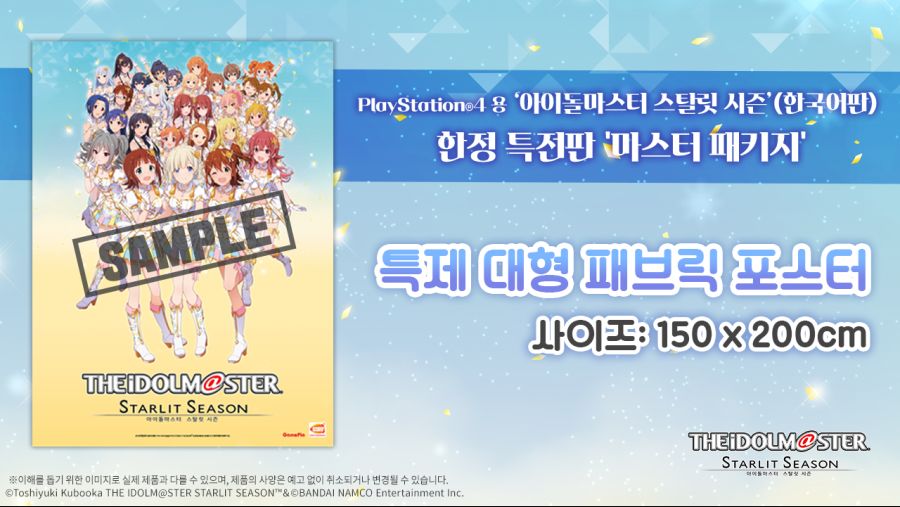 스탈릿 이미지