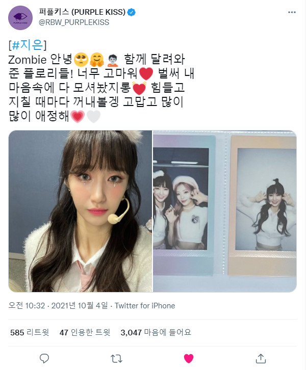 211004.지은.트위터 +.jpg