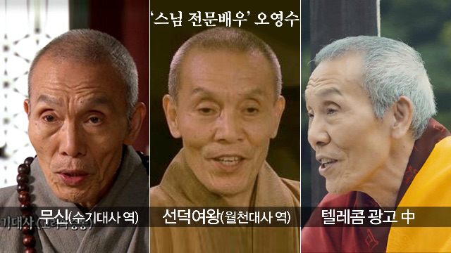 오징어 게임) 오일남의 정체_1.png