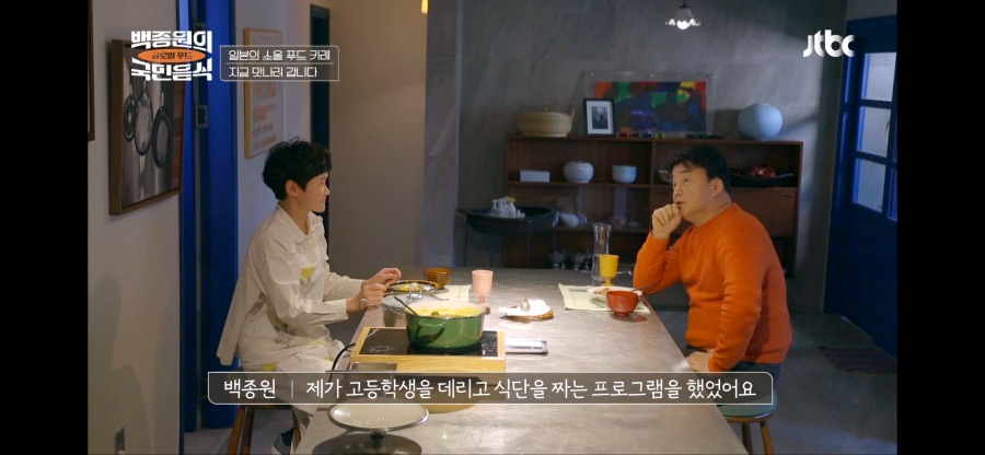 백종원도 결국 인간이었다.._5.png