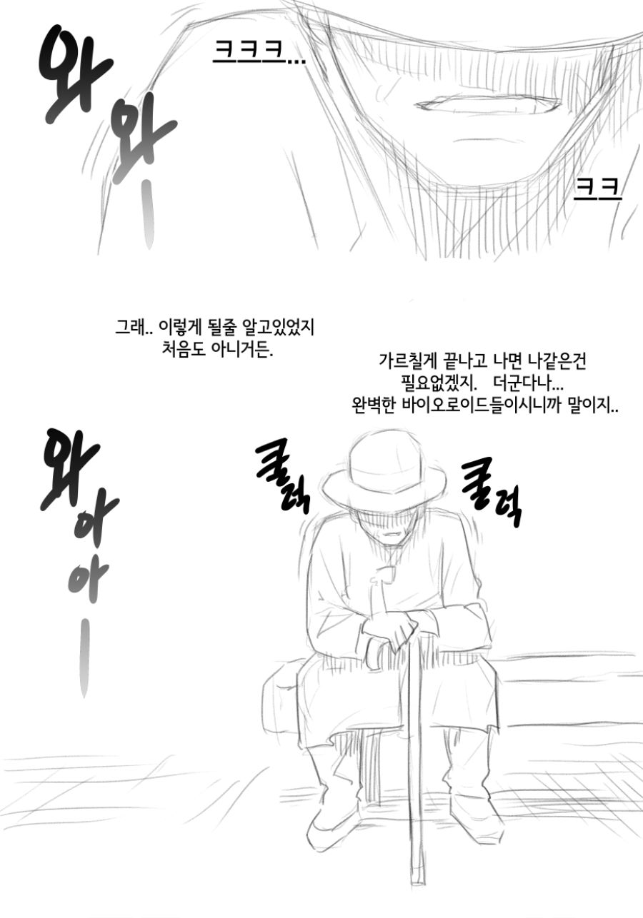 멸망전１１.jpg