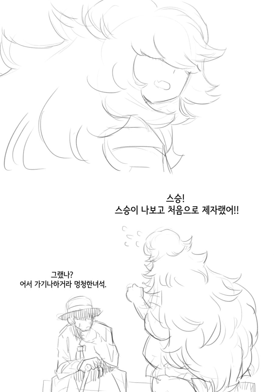 멸망전２０.jpg