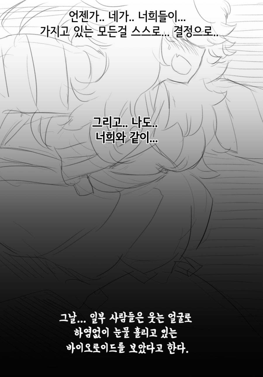 멸망전２４.jpg