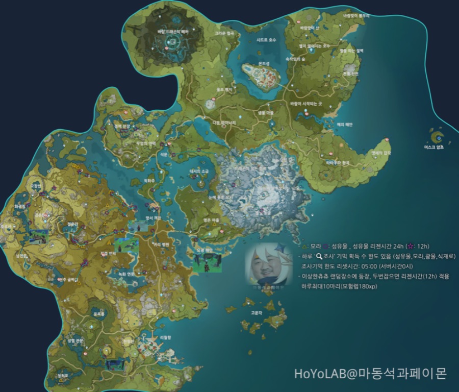원신) 성유물 폐지 줍기 모르는 사람도 있어??_2.jpeg