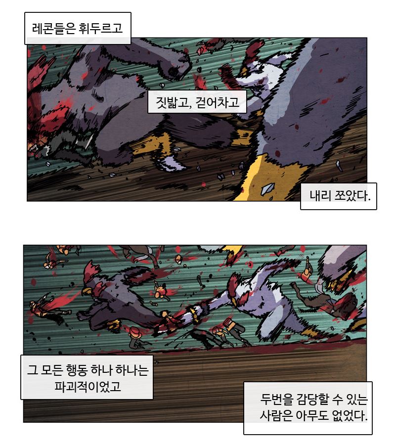 피마새) 세계관 최강 레콘 1만부대의 전투 결과._2.jpg