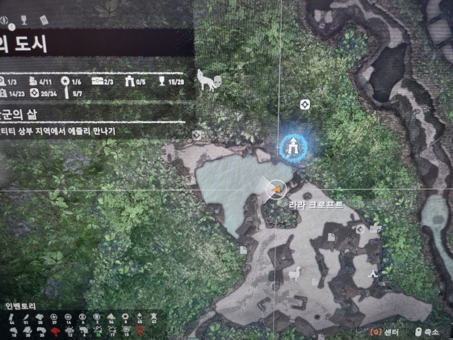 비밀의 도시 지하묘지 가는법 질문이요 ㅠ_1.jpeg