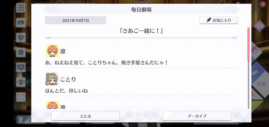 스쿠스타 매일 극장 211007_1.jpg