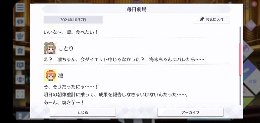 스쿠스타 매일 극장 211007_2.jpg