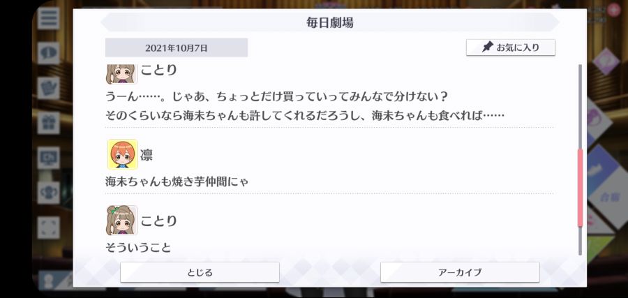 스쿠스타 매일 극장 211007_3.jpg