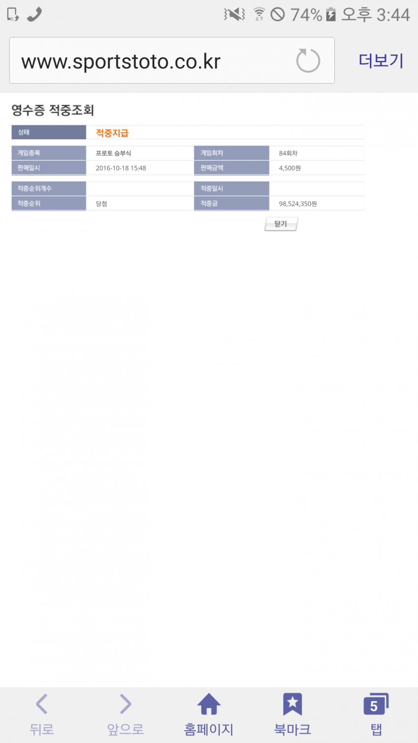 주식 빼고 다 잘하는 주갤