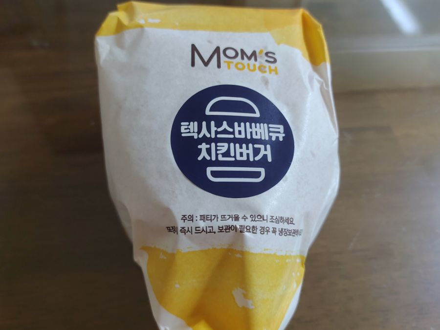 맘터 텍사스바베큐 치킨버거_1.jpg