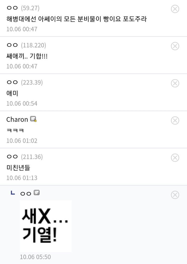 해리보 해병님과의 추억썰.jpg_6.jpg
