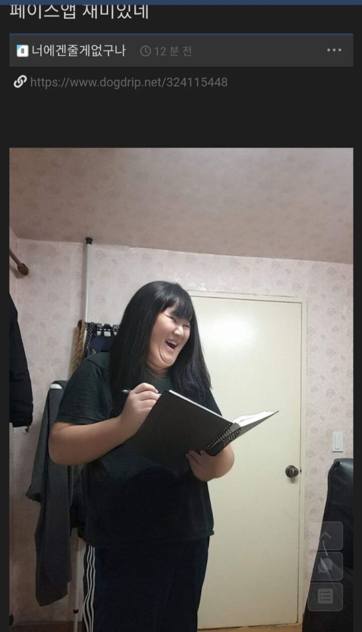 성별전환 페이스앱 현황.jpg_4.jpg