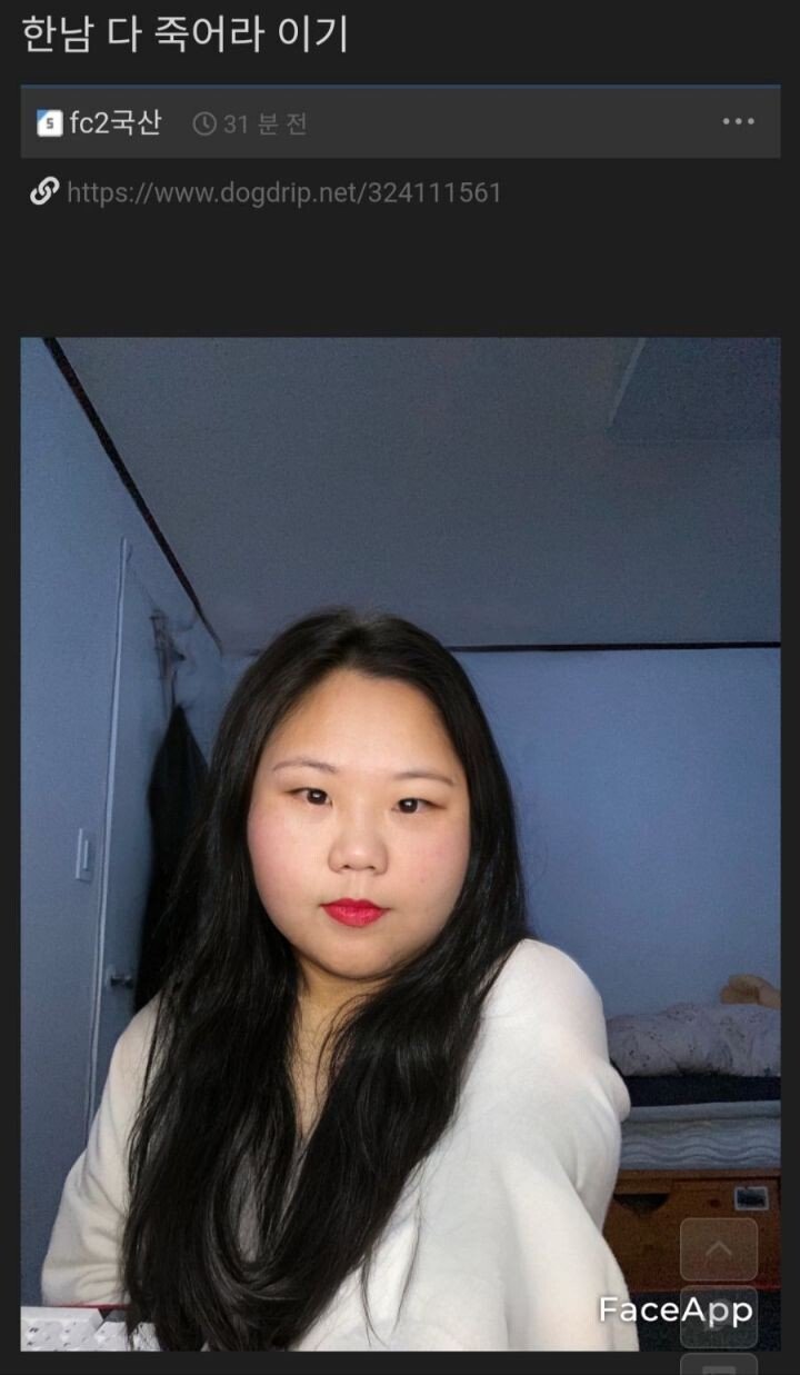 성별전환 페이스앱 현황.jpg_6.jpg