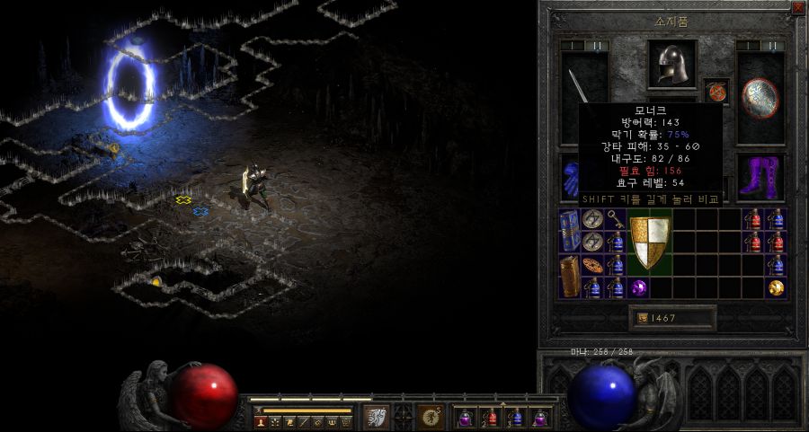 이 모너크를 어떻게 쓰는건가요?_1.png