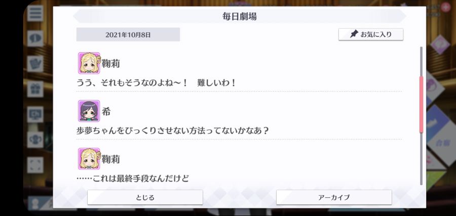 스쿠스타 매일 극장 211008_2.jpg