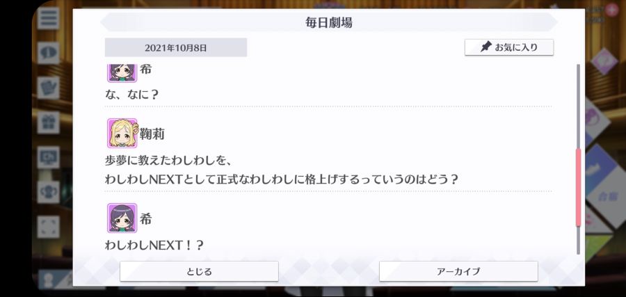 스쿠스타 매일 극장 211008_3.jpg