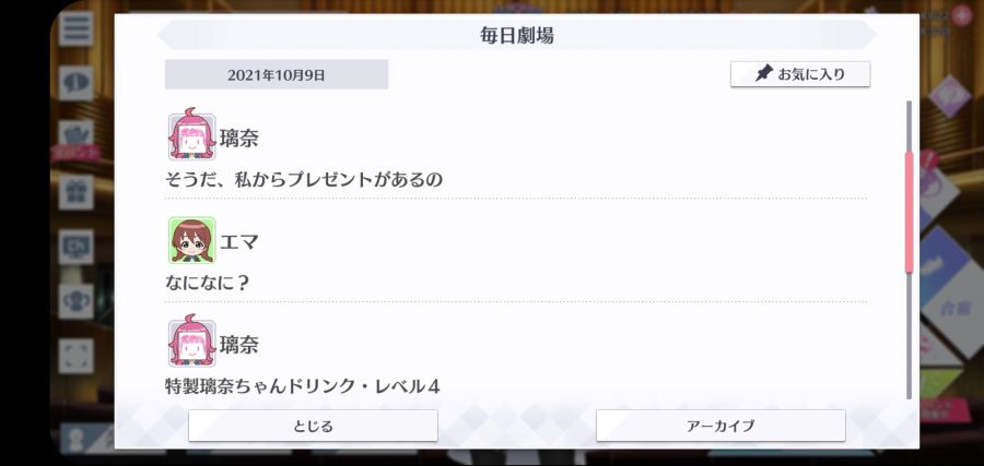 스쿠스타 매일 극장 211009_2.jpg