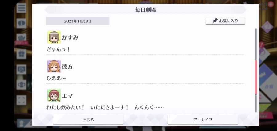 스쿠스타 매일 극장 211009_3.jpg