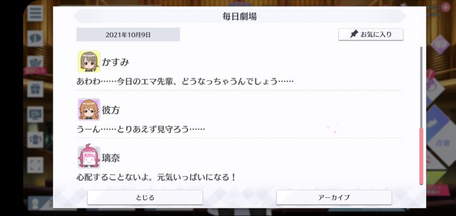 스쿠스타 매일 극장 211009_4.jpg