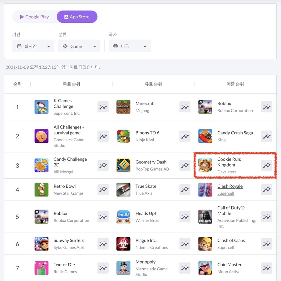 뉴스/겜툰_1.jpg
