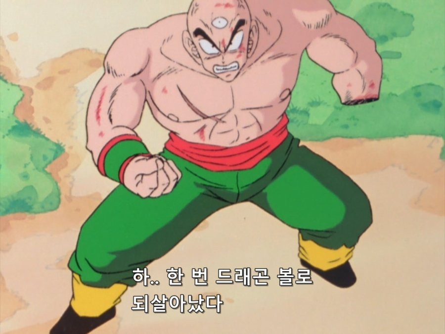 드래곤볼 애들 죽었을 때 시청자들 반응_4.jpeg