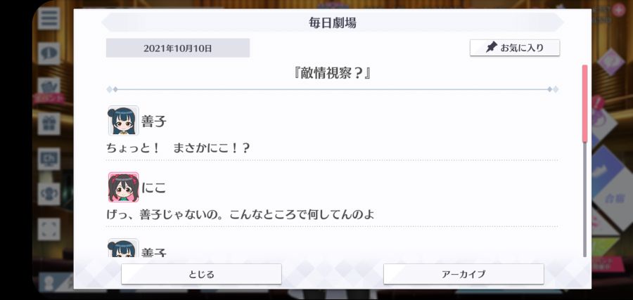 스쿠스타 매일 극장 211010_1.jpg