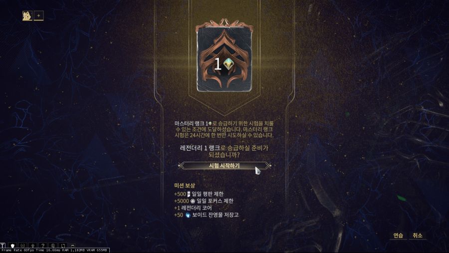 시작한지 오래됐는데 이제서야 마랭 1 찍었네요_1.jpg