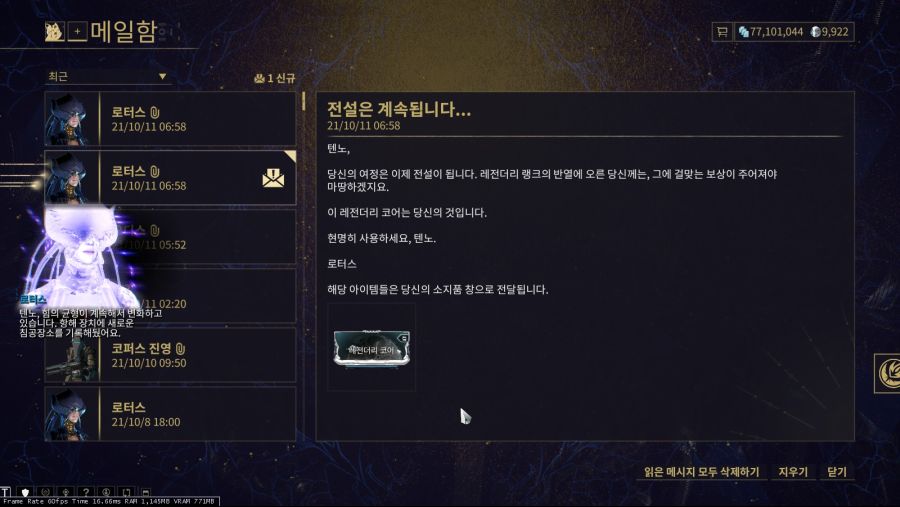 시작한지 오래됐는데 이제서야 마랭 1 찍었네요_4.jpg