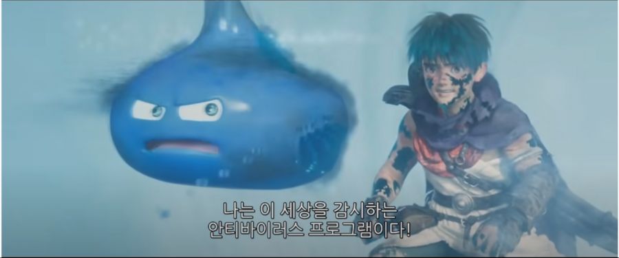 드퀘 영화 진짜 엔딩_2.png