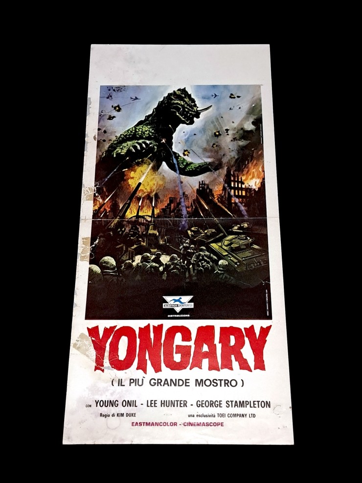 Videogage's Banggusuk Gallery KOREA Movie Poster 100_97.jpg