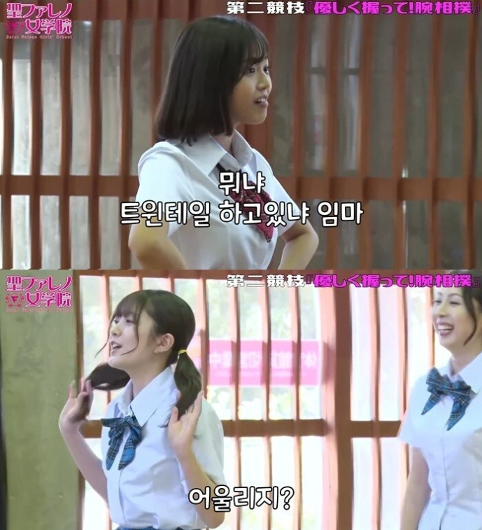 AV 배우들의 기싸움_1.png