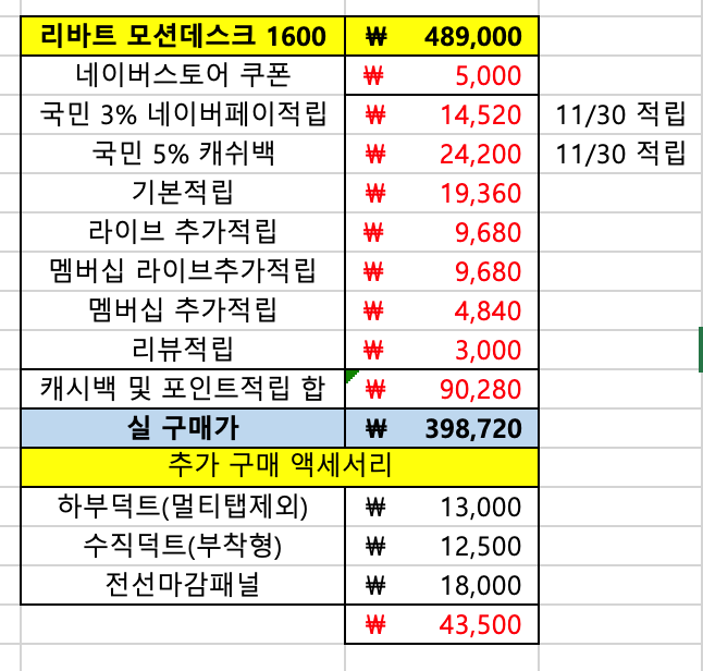 스크린샷 2021-10-12 오후 7.04.44.png