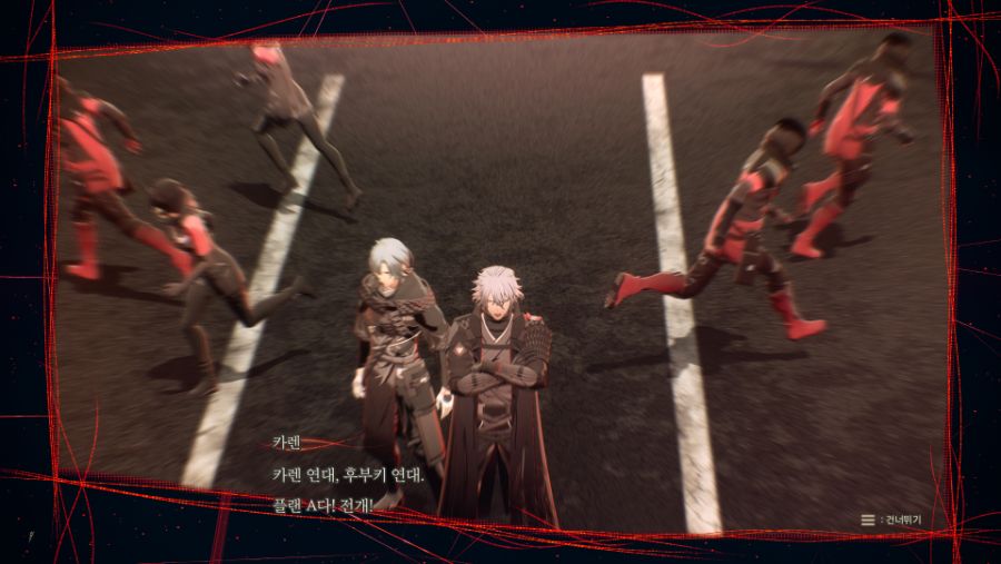 스칼렛 스트링스 - 페이즈0_프롤로그: 재회_25.jpg