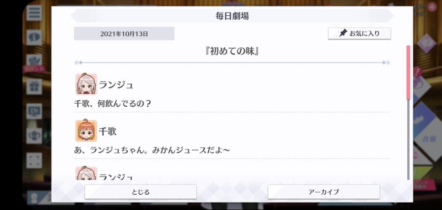 스쿠스타 매일 극장 211013_1.jpg