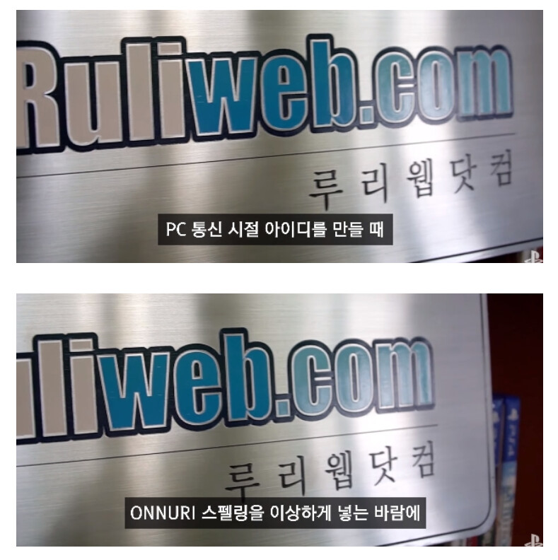 논란) 오피셜이지만 북유게에서는 강하게 부정하고 있는 것 | 유머 게시판 | RULIWEB 논란) 오피셜이지만 북유게에서는 강하게 부정하고 있는 것 | 유머 게시판 | Ruliweb