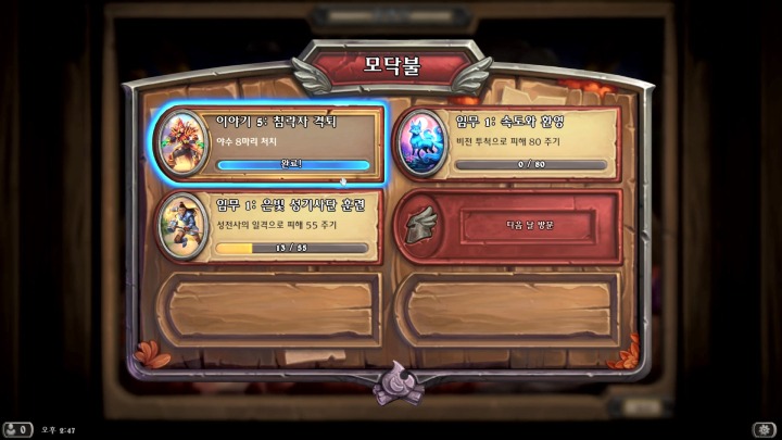 뉴스/겜툰_6.jpg