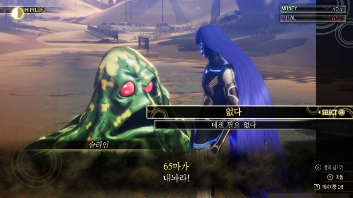 뉴스/겜툰_14.jpg