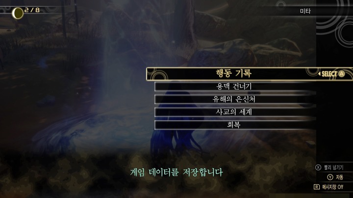 뉴스/겜툰_20.jpg