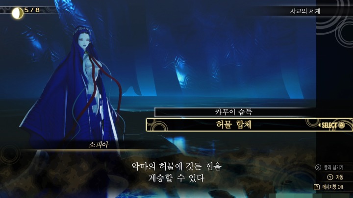 뉴스/겜툰_23.jpg