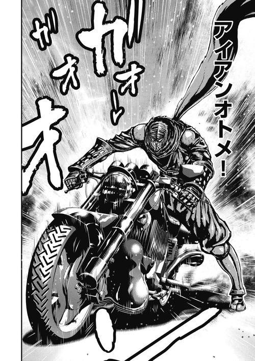 닌자슬레이어) 닌슬계의 적토마_2.jpg