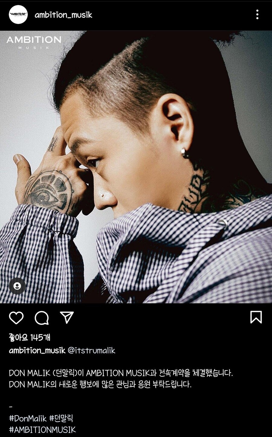 던말릭 To 앰비션_1.jpg