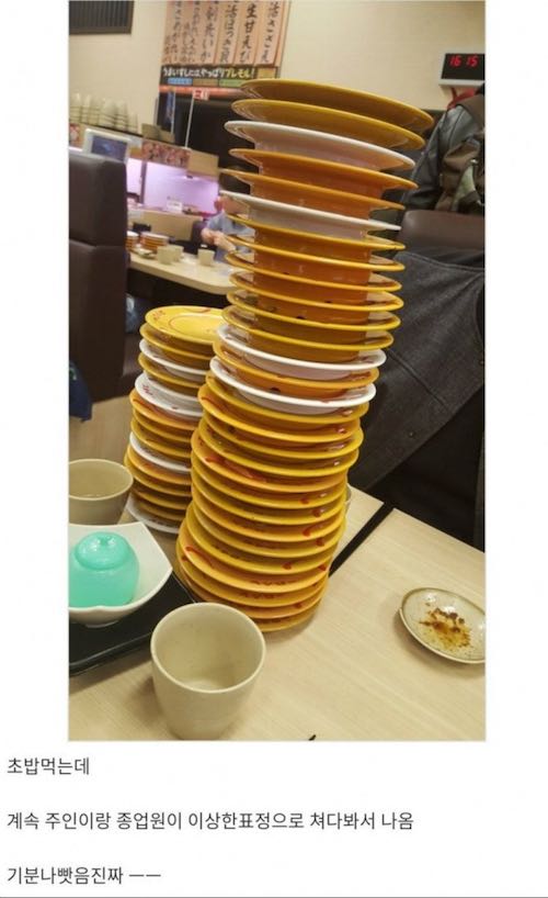 한국 많은 사람들이 초밥 알레르기 증상이 있음_1.jpg