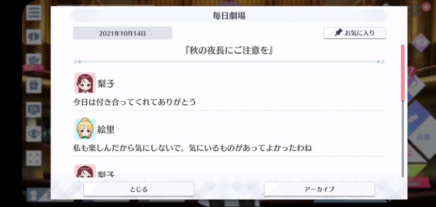 스쿠스타 매일 극장 211014_1.jpg